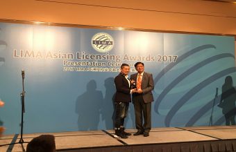 首奪LIMA「年度最佳亞洲授權(quán)項(xiàng)目」大獎(jiǎng)