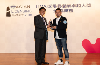 第二度奪得LIMA「年度最佳亞洲授權(quán)項(xiàng)目」大獎(jiǎng)